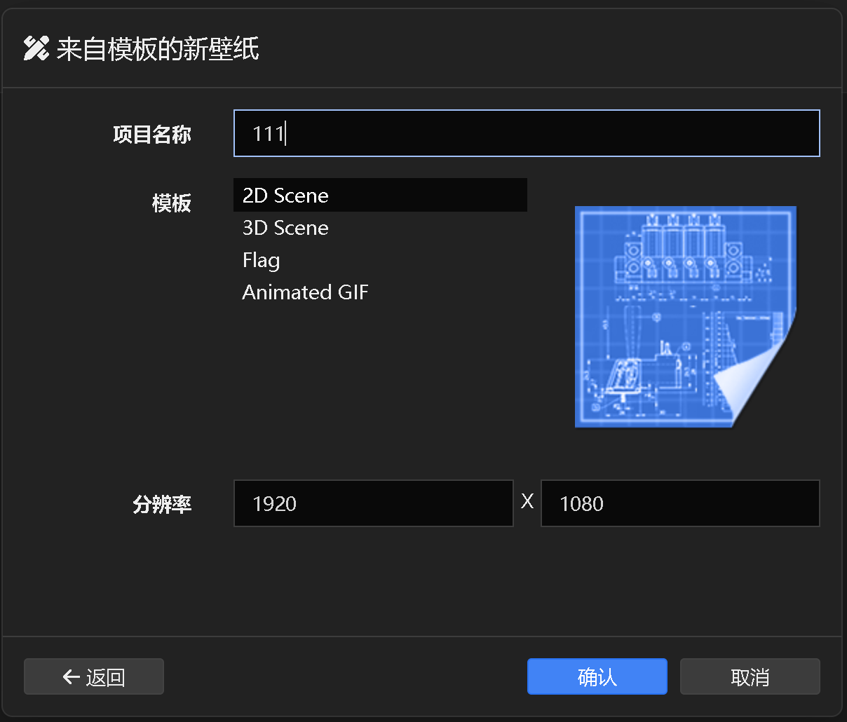窗口操作按钮