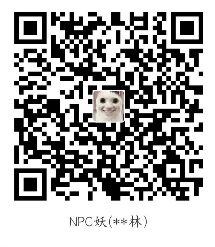 支付宝赞助二维码